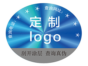 定制激光防偽標(biāo)簽?zāi)軒?lái)什么價(jià)值作用？