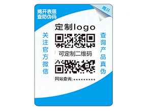 采用雙層防偽標(biāo)簽?zāi)軌驇?lái)什么作用？