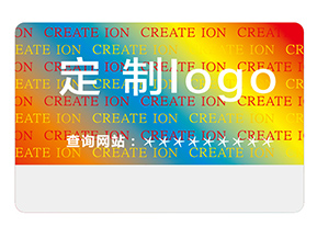 激光防偽標(biāo)簽的運(yùn)用能夠帶來(lái)什么價(jià)值？