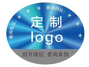 品牌定制激光防偽標簽具有什么優(yōu)勢？