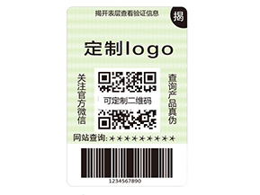 雙層防偽標(biāo)簽的運(yùn)用具有什么優(yōu)勢好處？