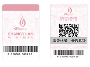 防偽系列之——防偽的重點，選擇優(yōu)于實施