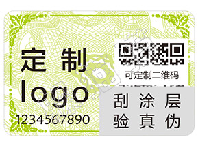 躲貓貓防偽的刮開式防偽標簽有哪些優(yōu)點及作用？